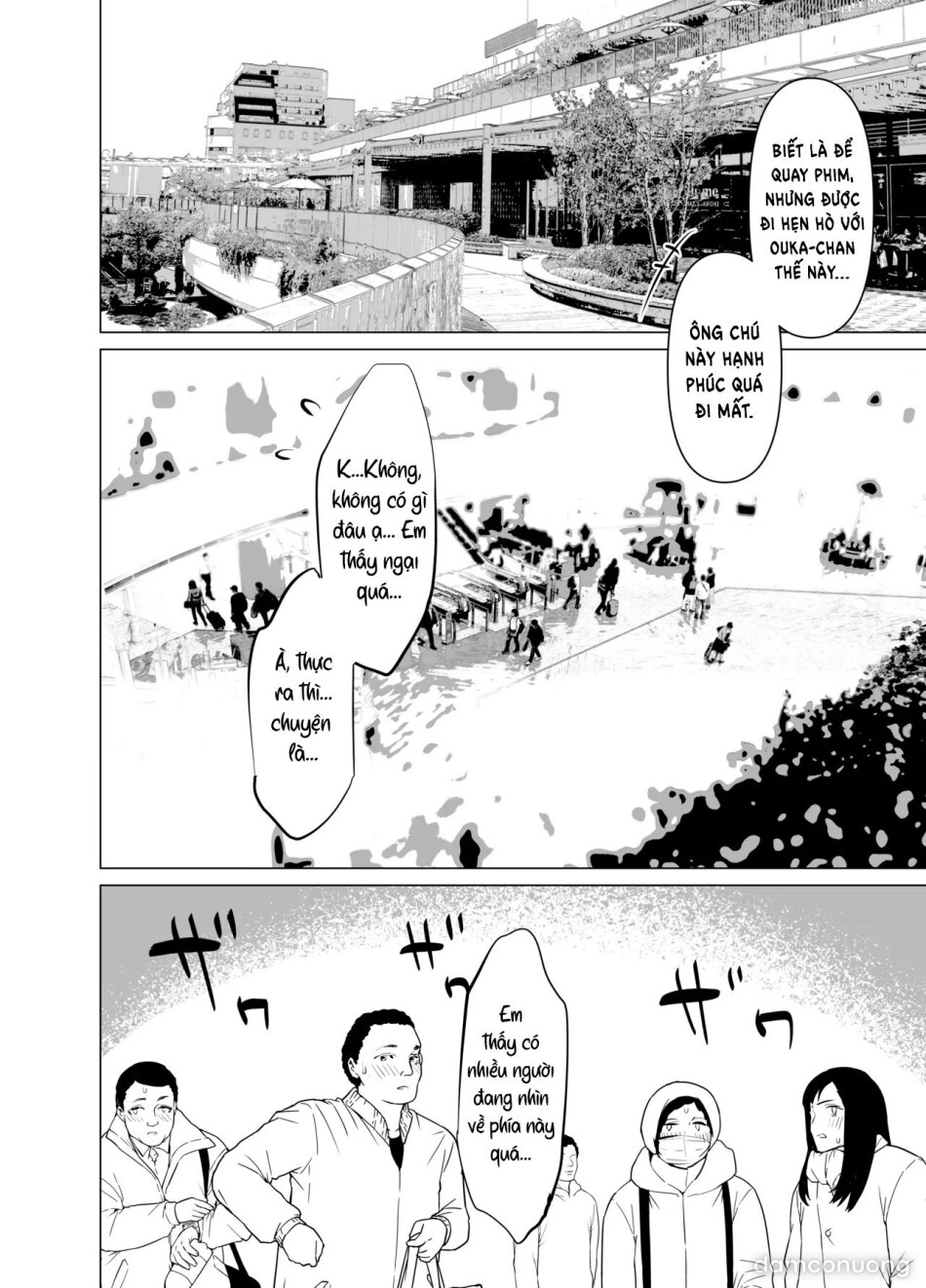 Kendo Shoujo 
