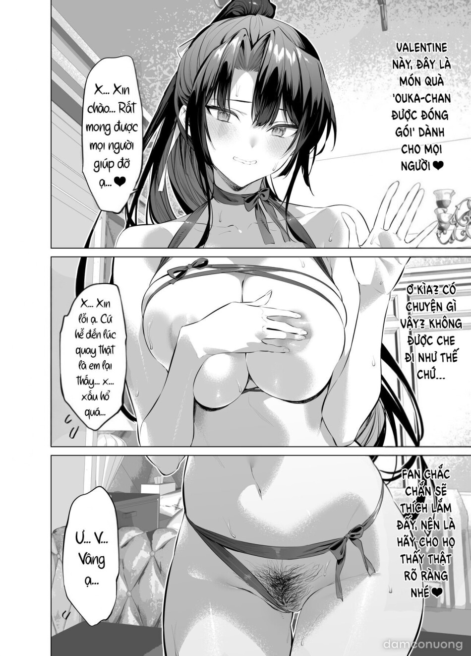 Kendo Shoujo 