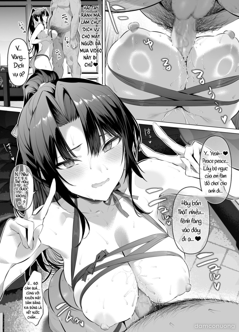 Kendo Shoujo 