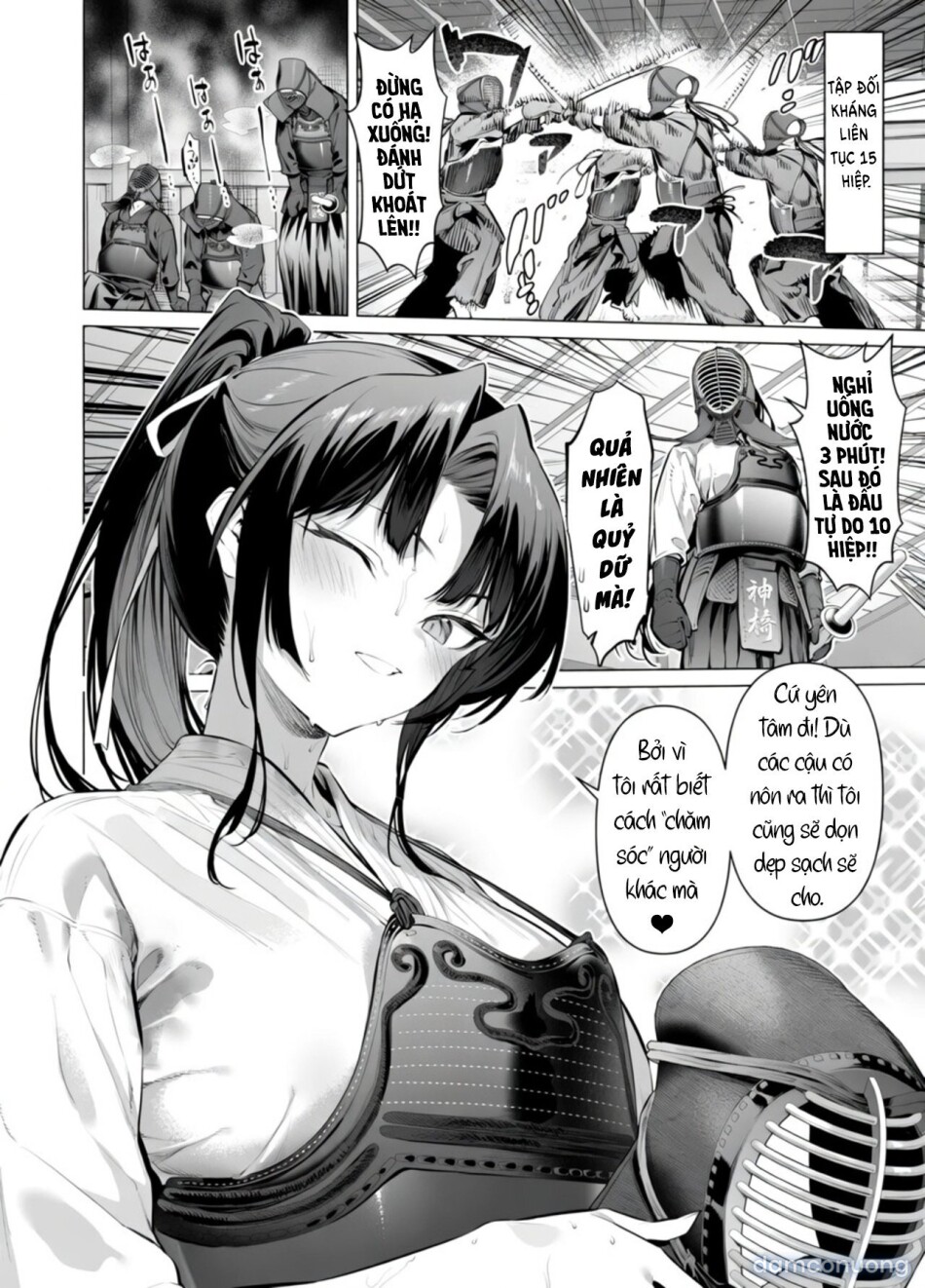 Kendo Shoujo 