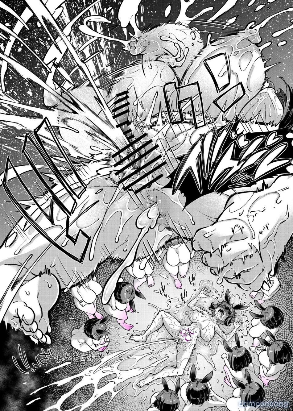 Reginetta-san vs Jashin Dungeon 