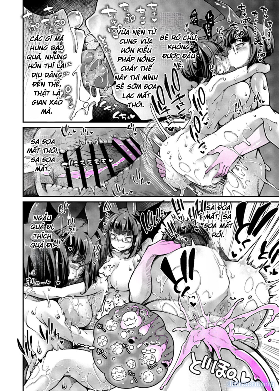 Reginetta-san vs Jashin Dungeon 