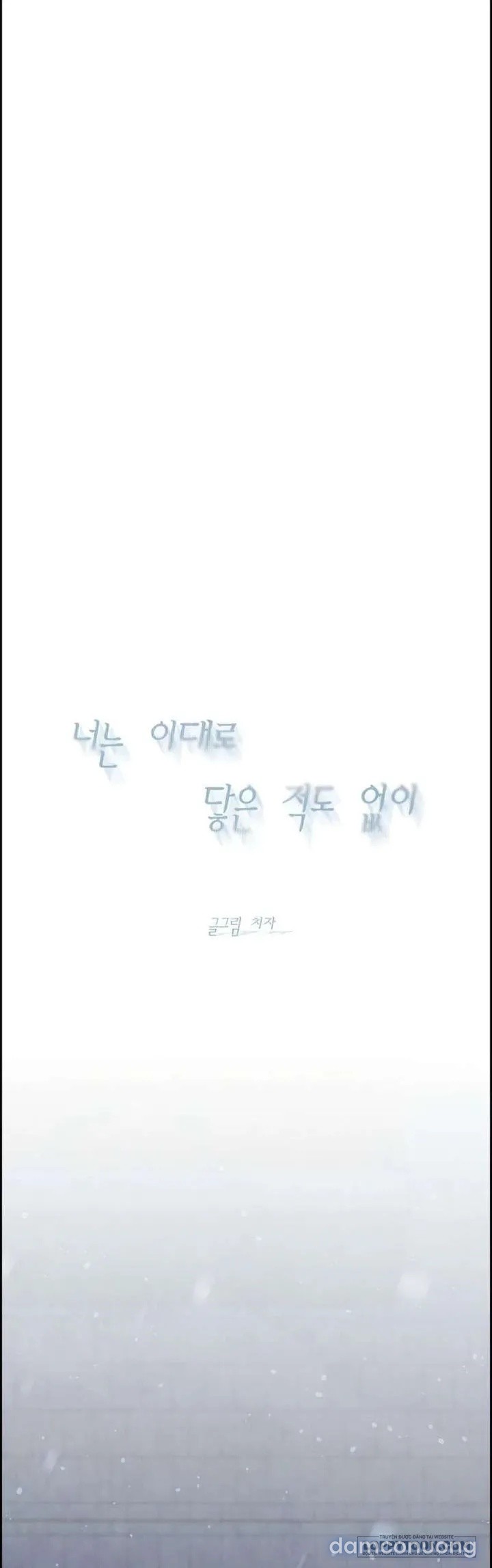Chưa Từng Chạm Tới Em 