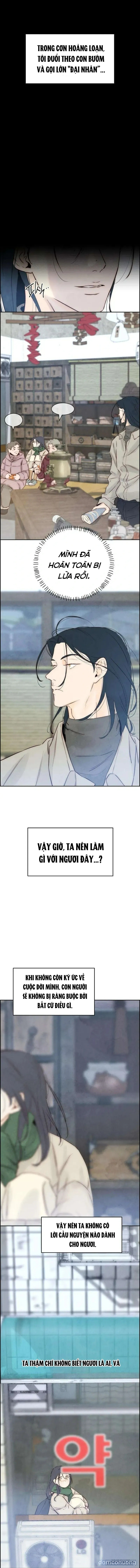 Chưa Từng Chạm Tới Em 