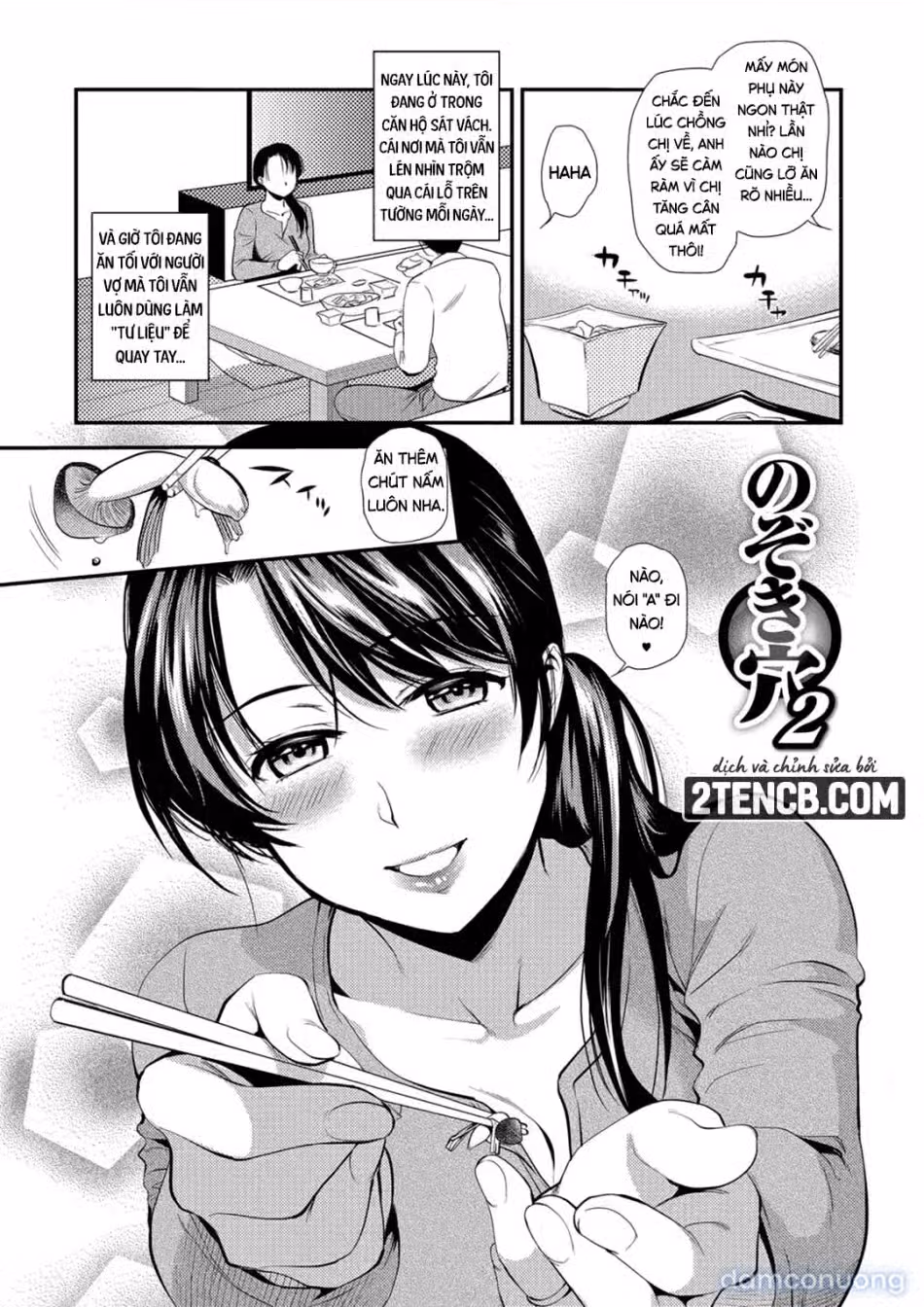 Kogare Tsuma, Haha Ijiri 