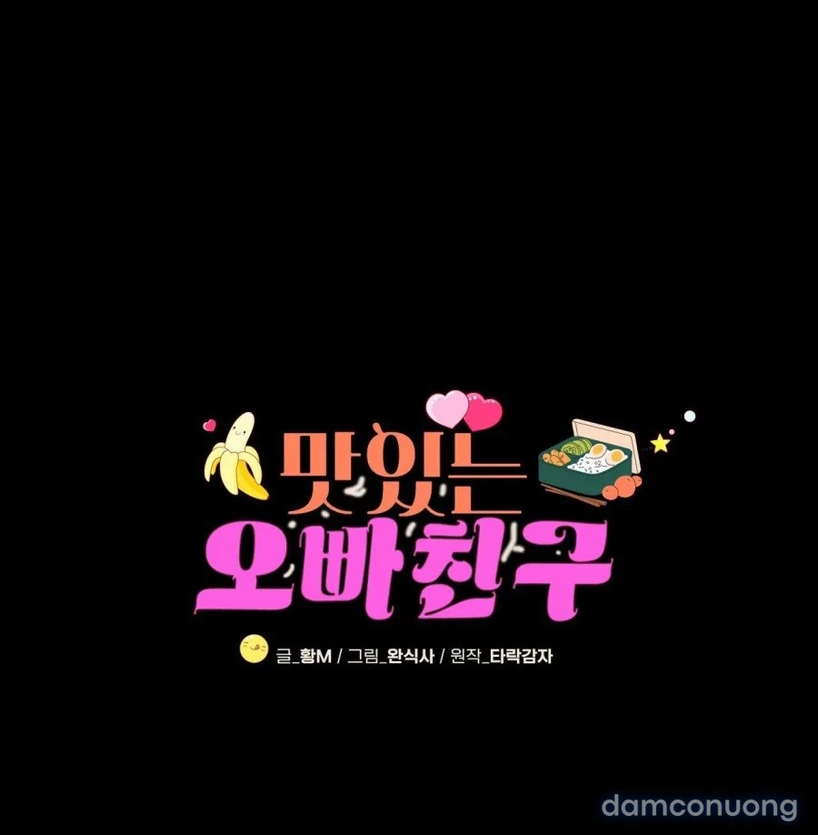 [19+] Người Bạn Ngon Nghẻ Của Anh Trai 