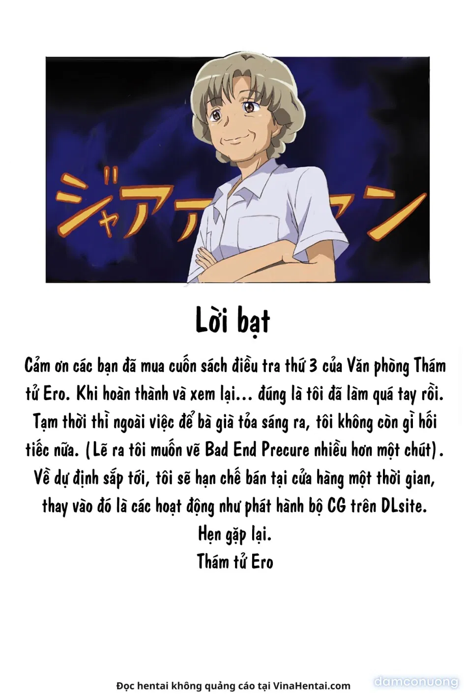 [Ero Tantei Jimusho] Evil Smile PreC*re! Bad End Full Color 