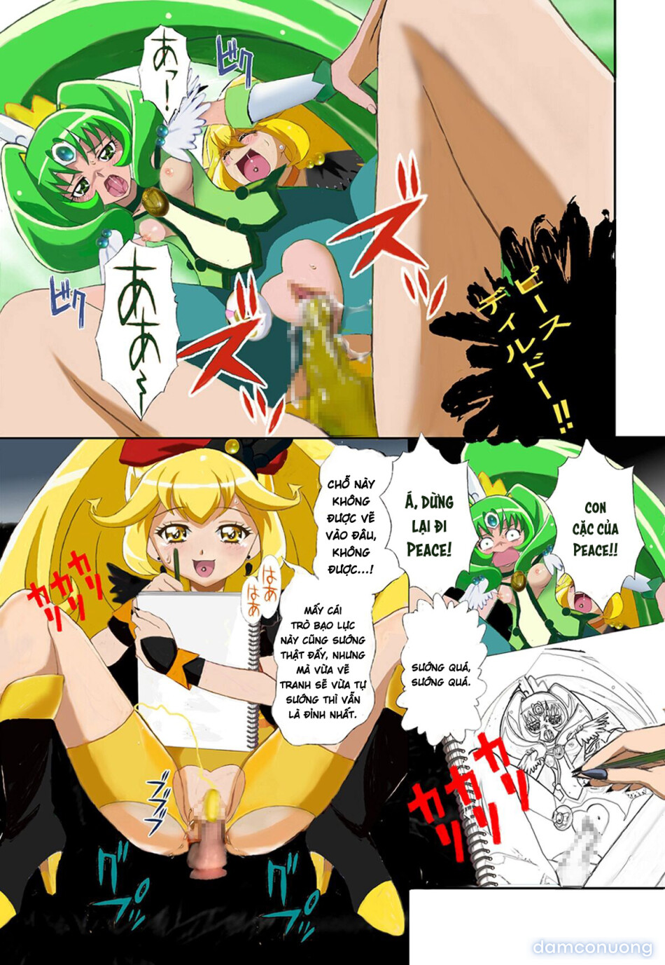 [Ero Tantei Jimusho] Evil Smile PreC*re! Bad End Full Color 
