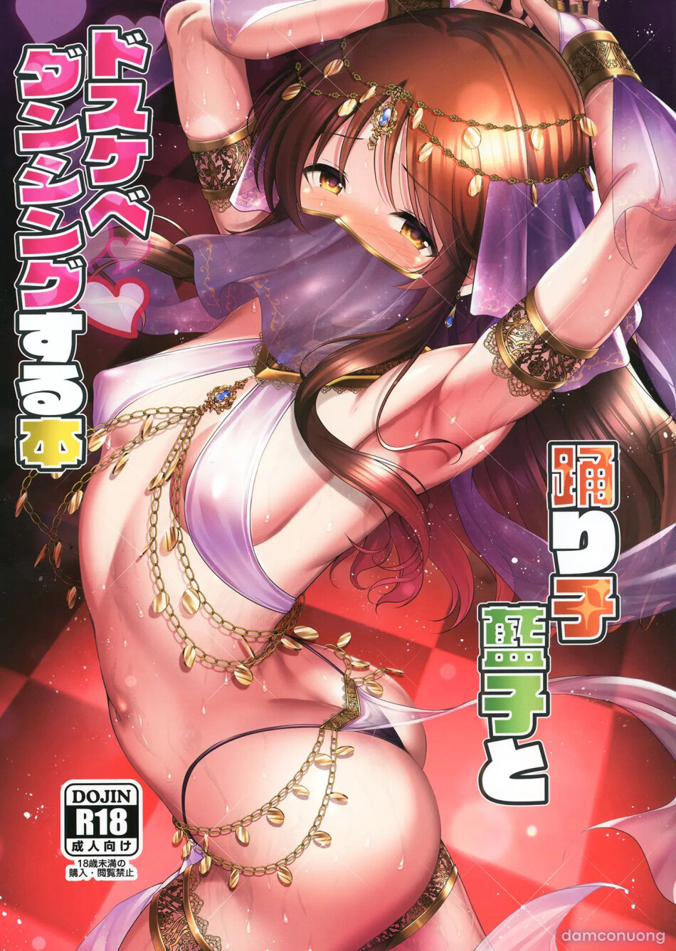 Odoriko Aiko to Dosukebe Dancing Suru Hon (THE IDOLM@STER CINDERELLA GIRLS) 