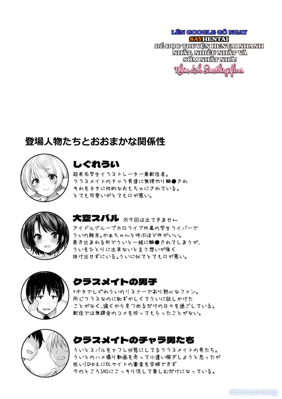 Video Phát Sóng Bí Mật Của Idol Shigure Ui 