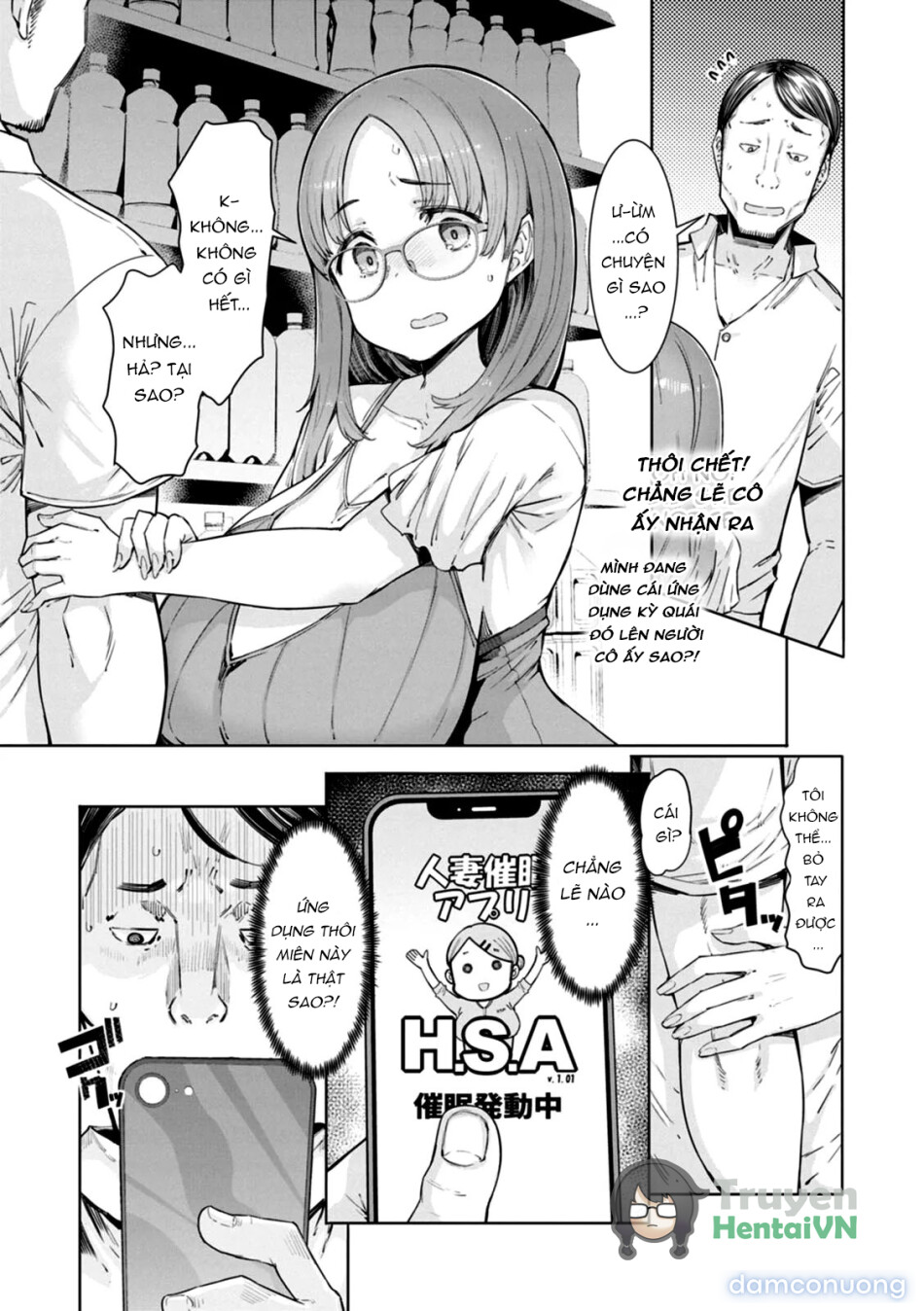Housewife Hypnosis App Ch.1-9 