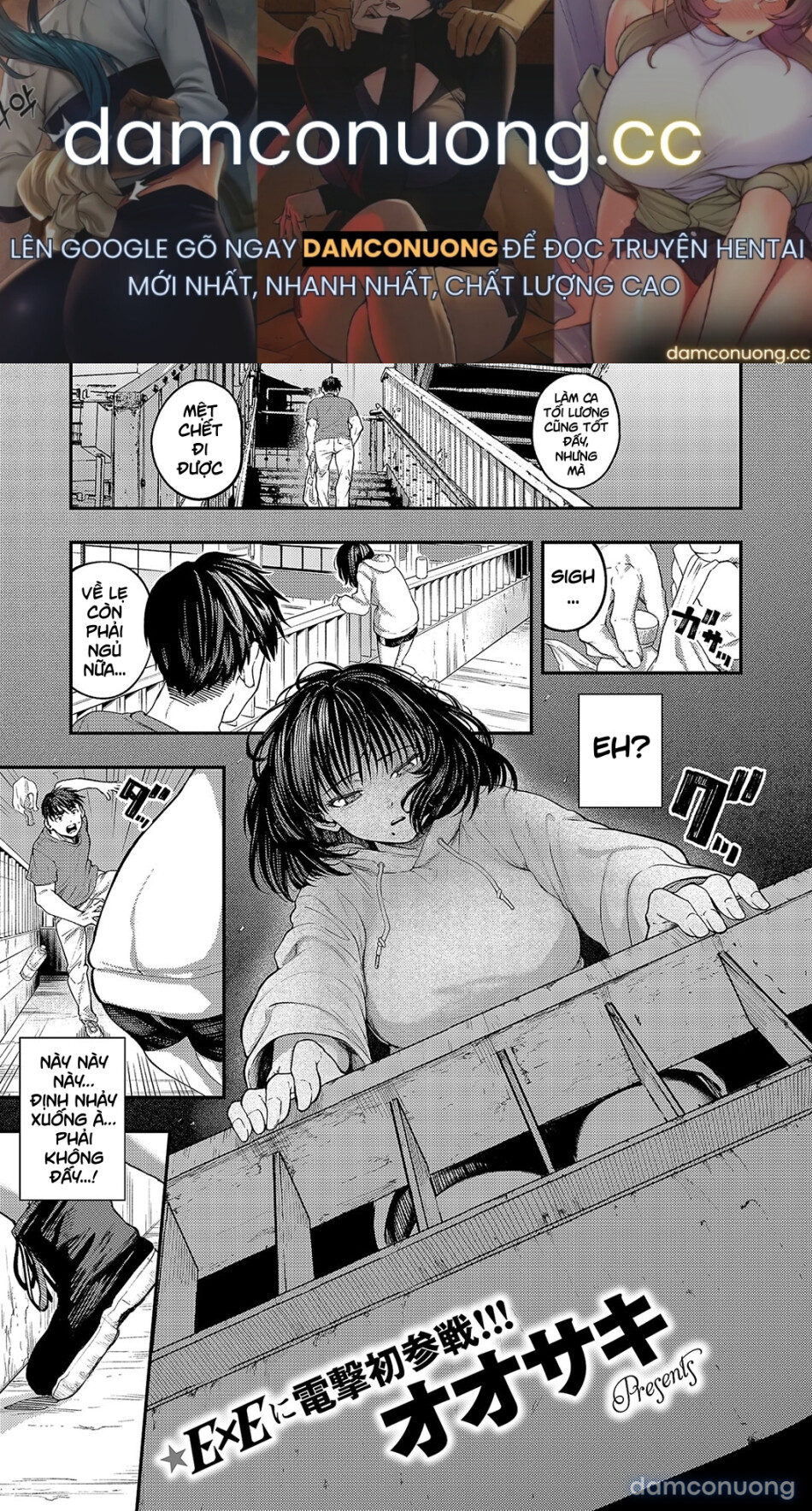 あるこほりっく・リビドー 