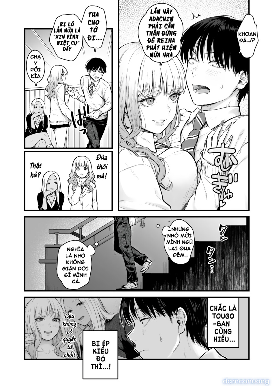 Class no Cool Gal to Yobidashi Sex 