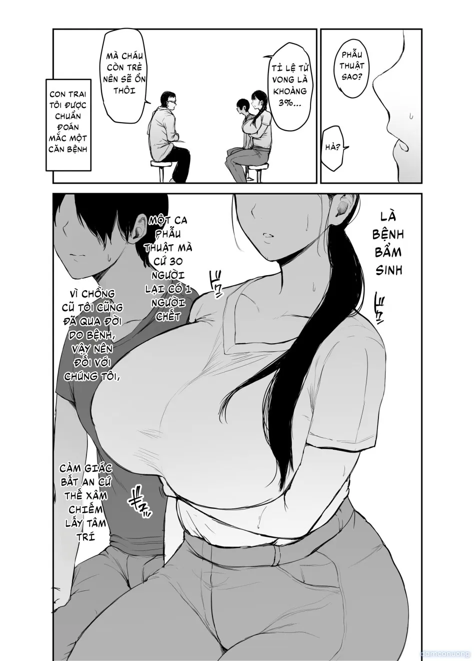 Okaasan ni wa Kore Gurai Shika Dekinaikara 