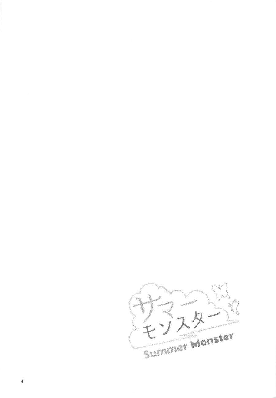 Quái vật mùa hè (Summer Pockets) 