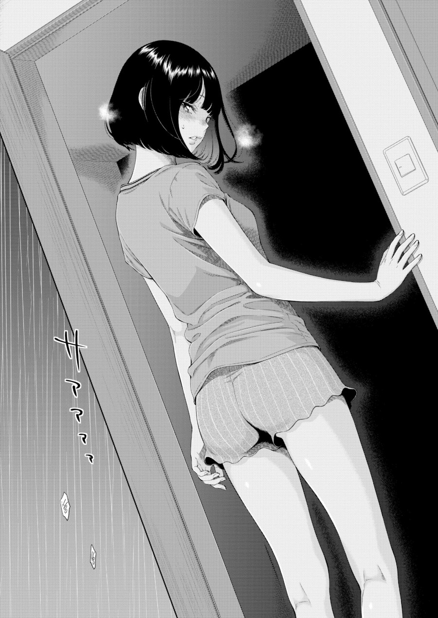 Một Đêm Mưa Tháng Sáu 