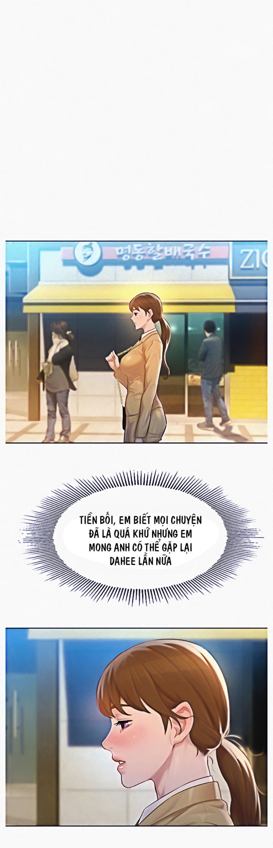 Chị gái hàng xóm 