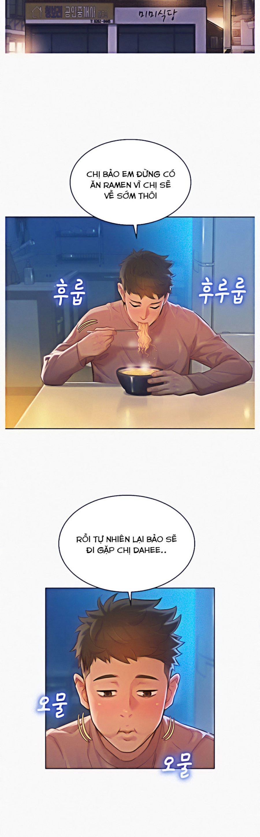 Chị gái hàng xóm 