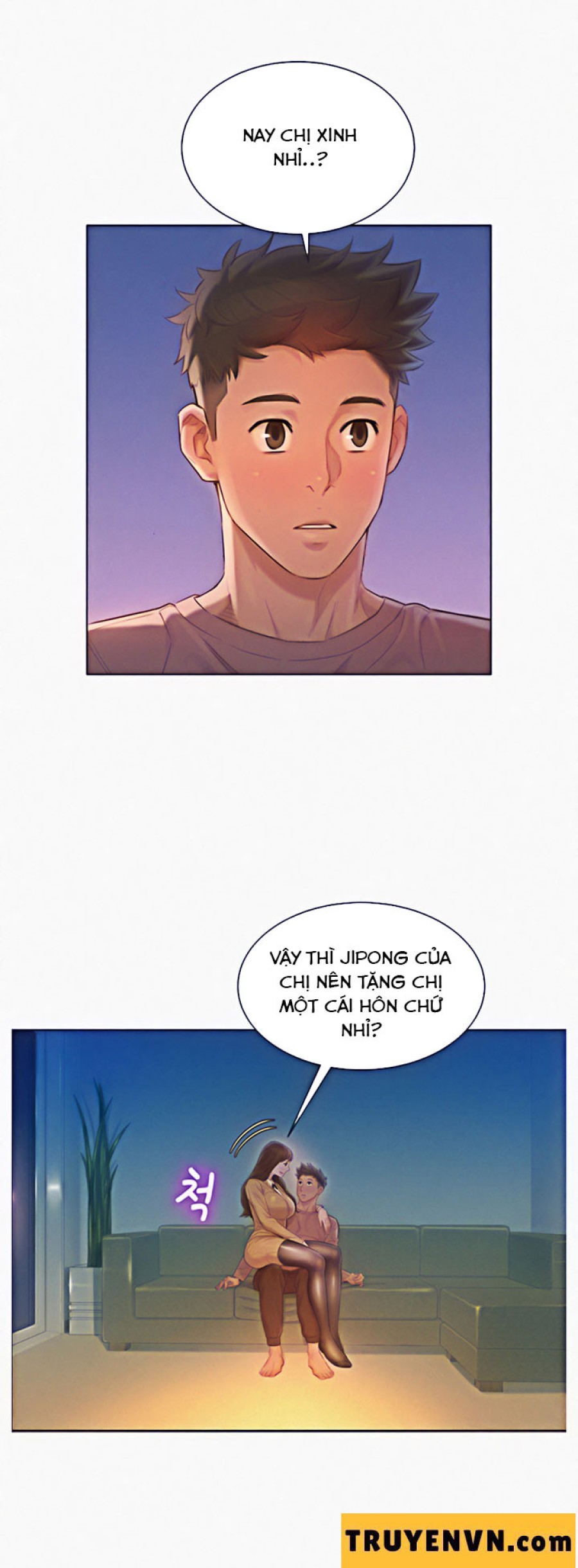 Chị gái hàng xóm 