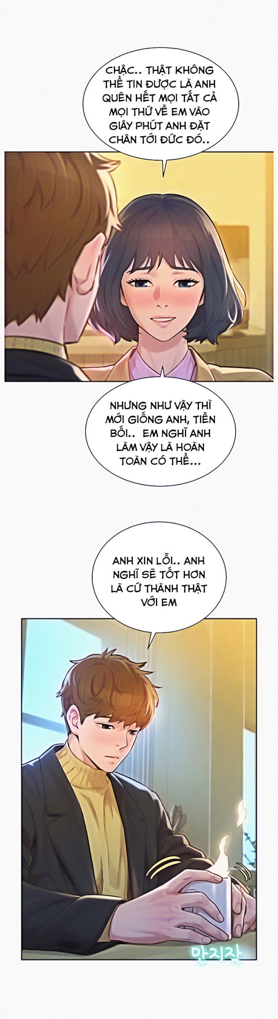 Chị gái hàng xóm 