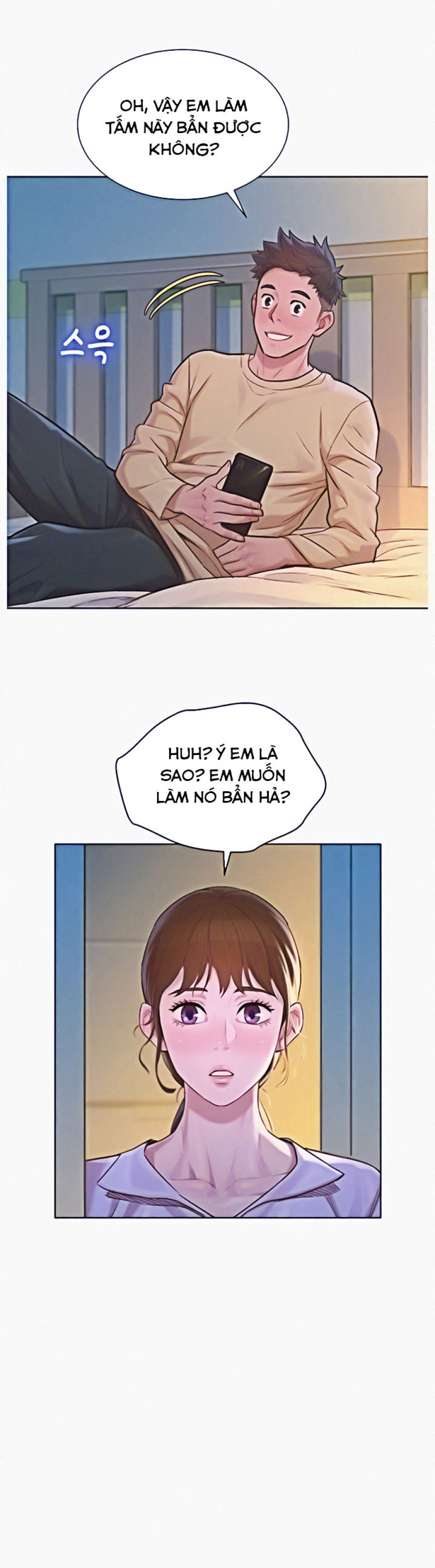 Chị gái hàng xóm 