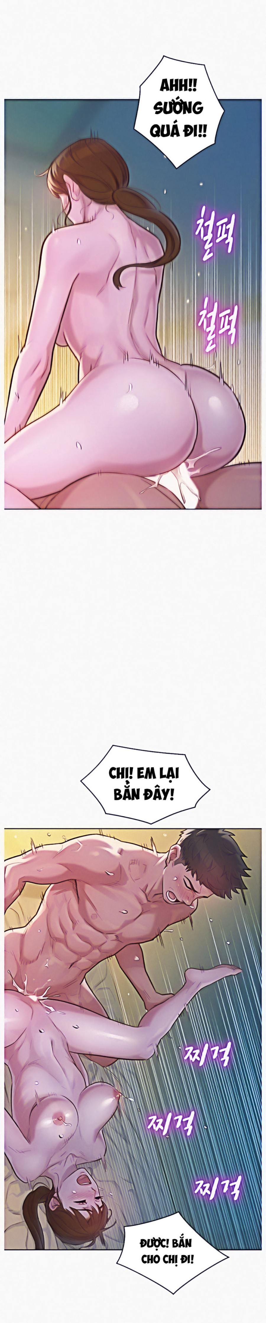 Chị gái hàng xóm 