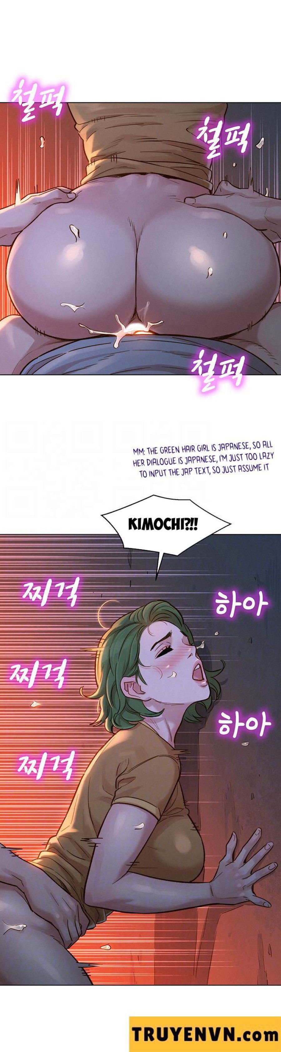 Chị gái hàng xóm 