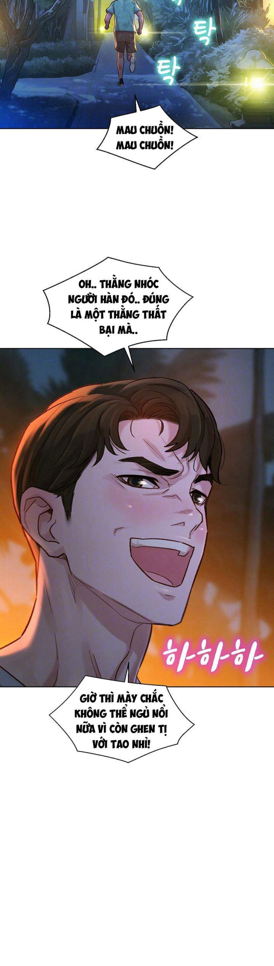 Chị gái hàng xóm 