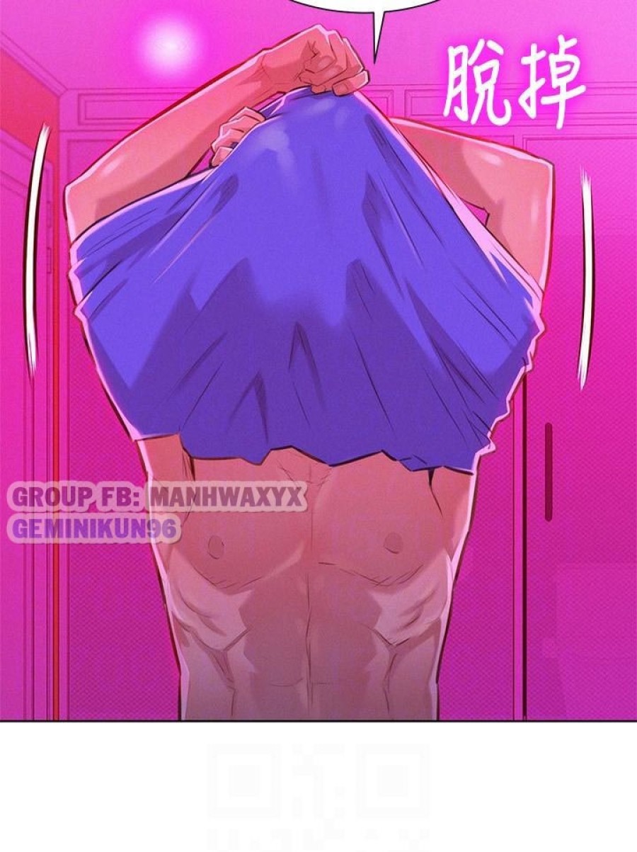 Chị gái hàng xóm 