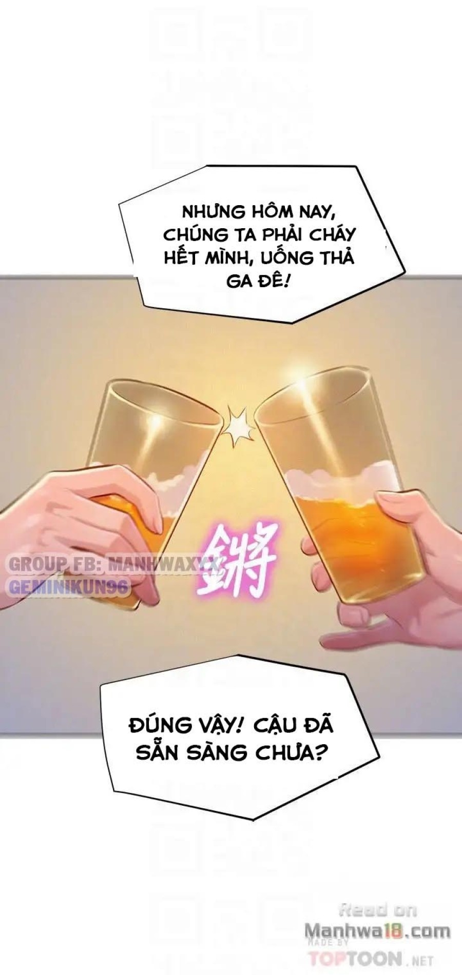 Chị gái hàng xóm 