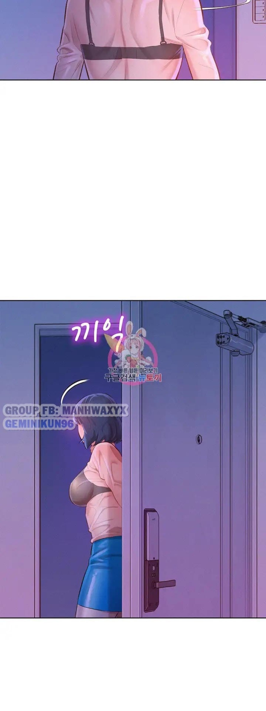 Chị gái hàng xóm 
