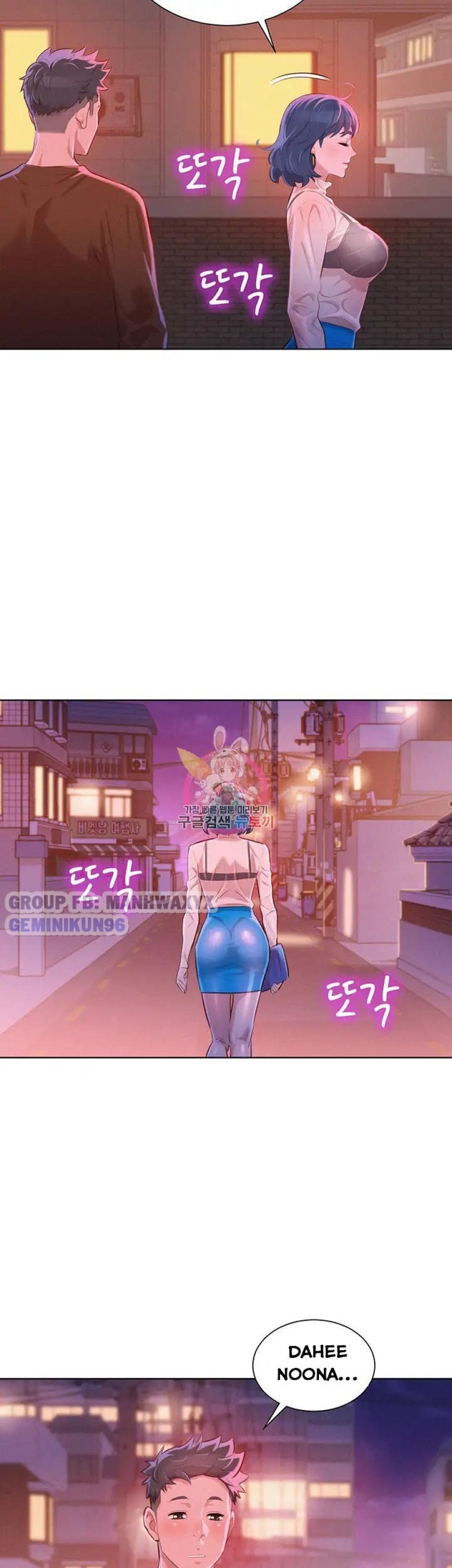 Chị gái hàng xóm 