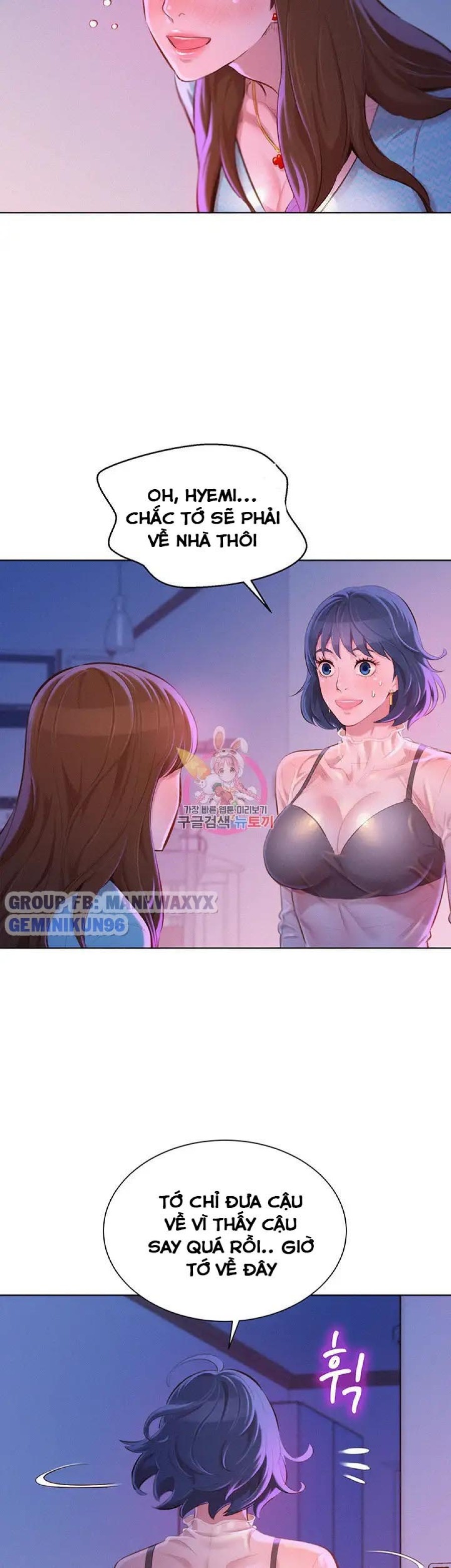 Chị gái hàng xóm 