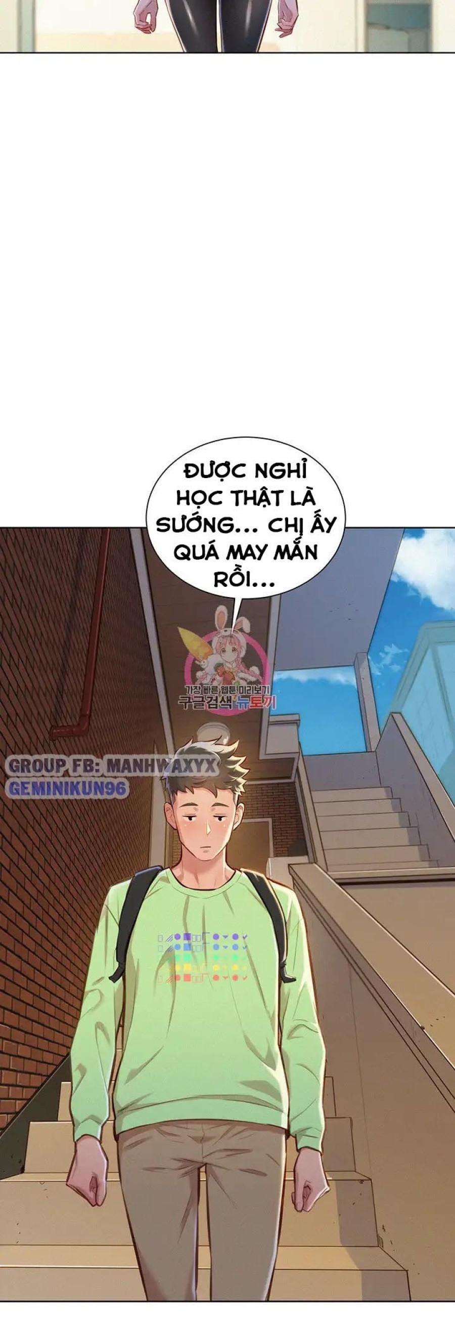 Chị gái hàng xóm 