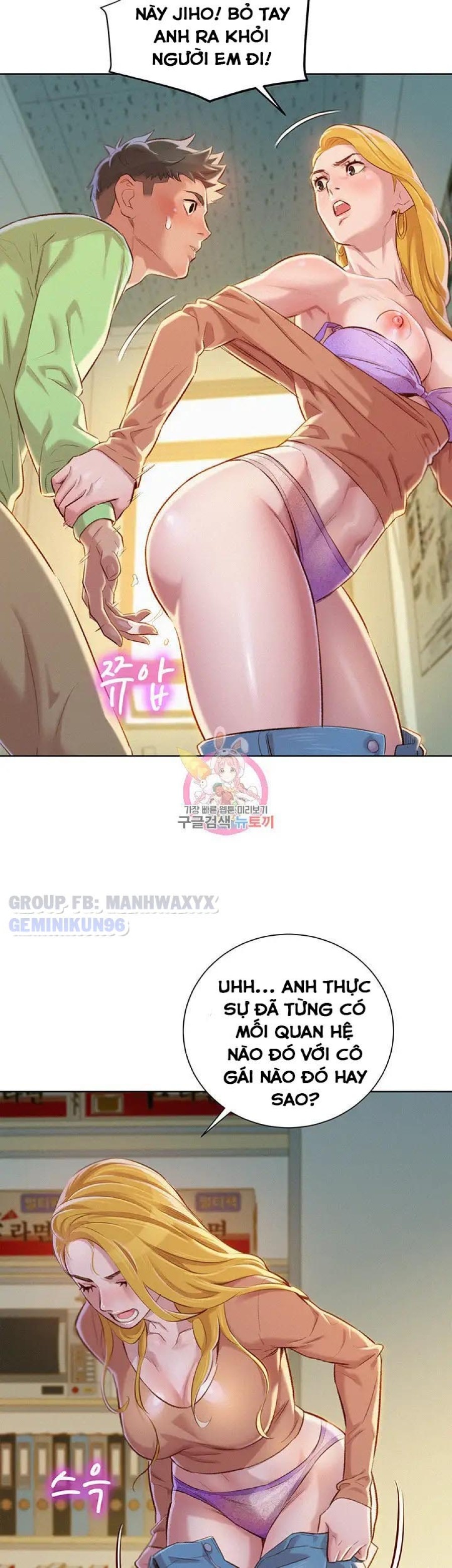 Chị gái hàng xóm 
