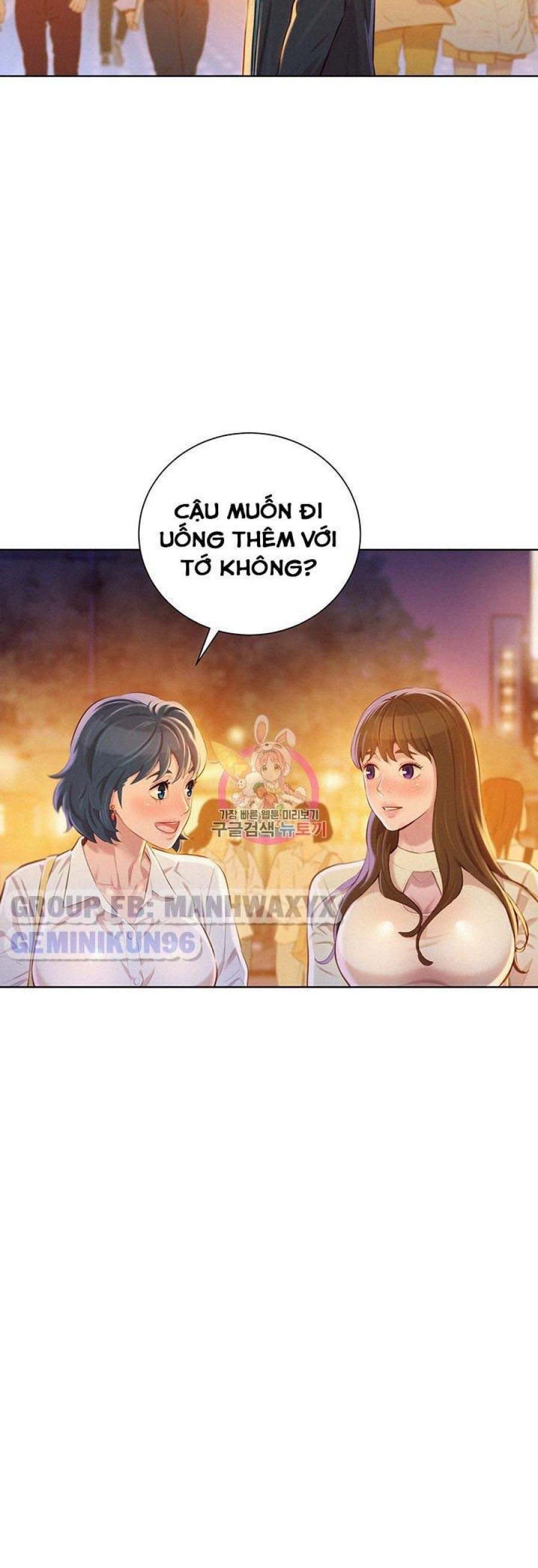 Chị gái hàng xóm 