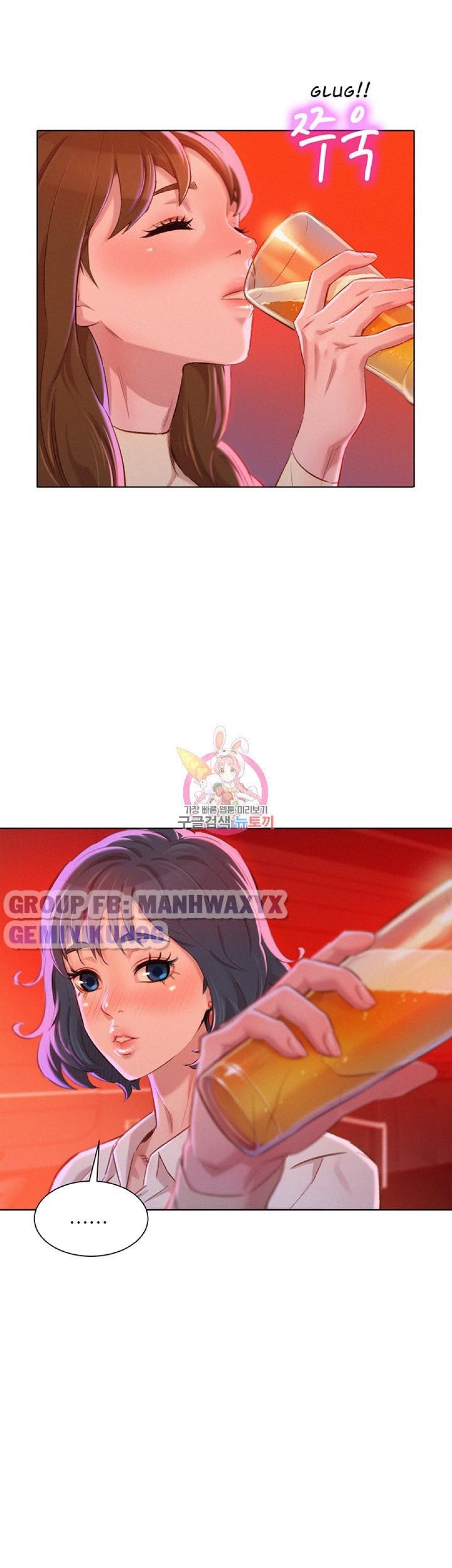 Chị gái hàng xóm 