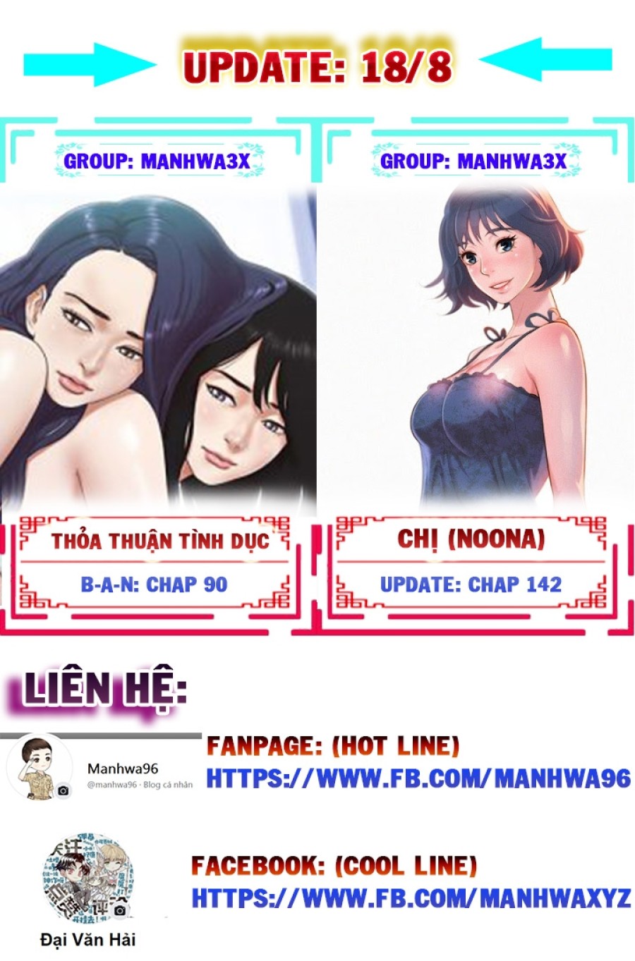 Chị gái hàng xóm 