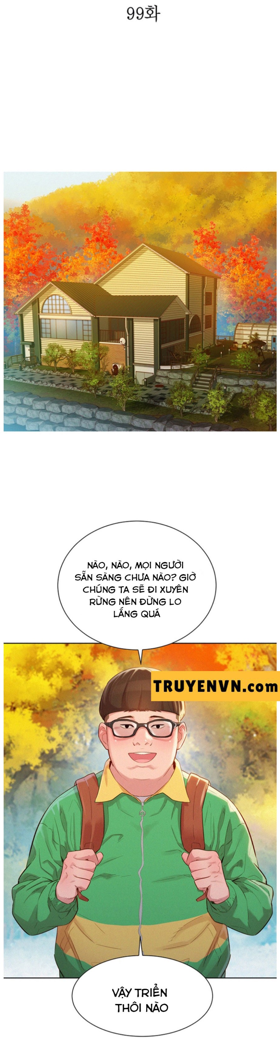 Chị gái hàng xóm 