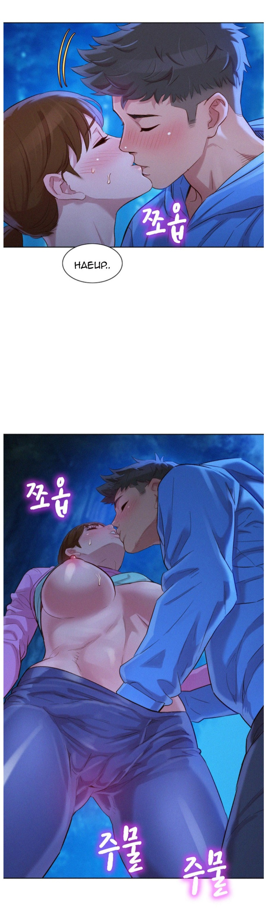 Chị gái hàng xóm 