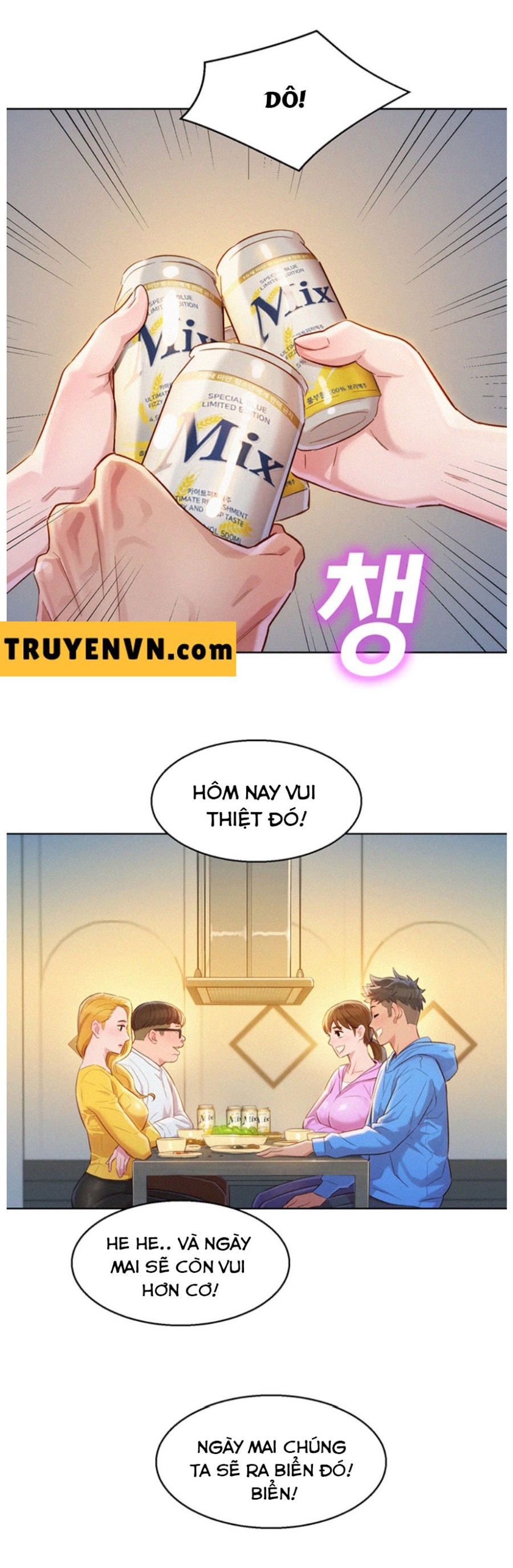 Chị gái hàng xóm 