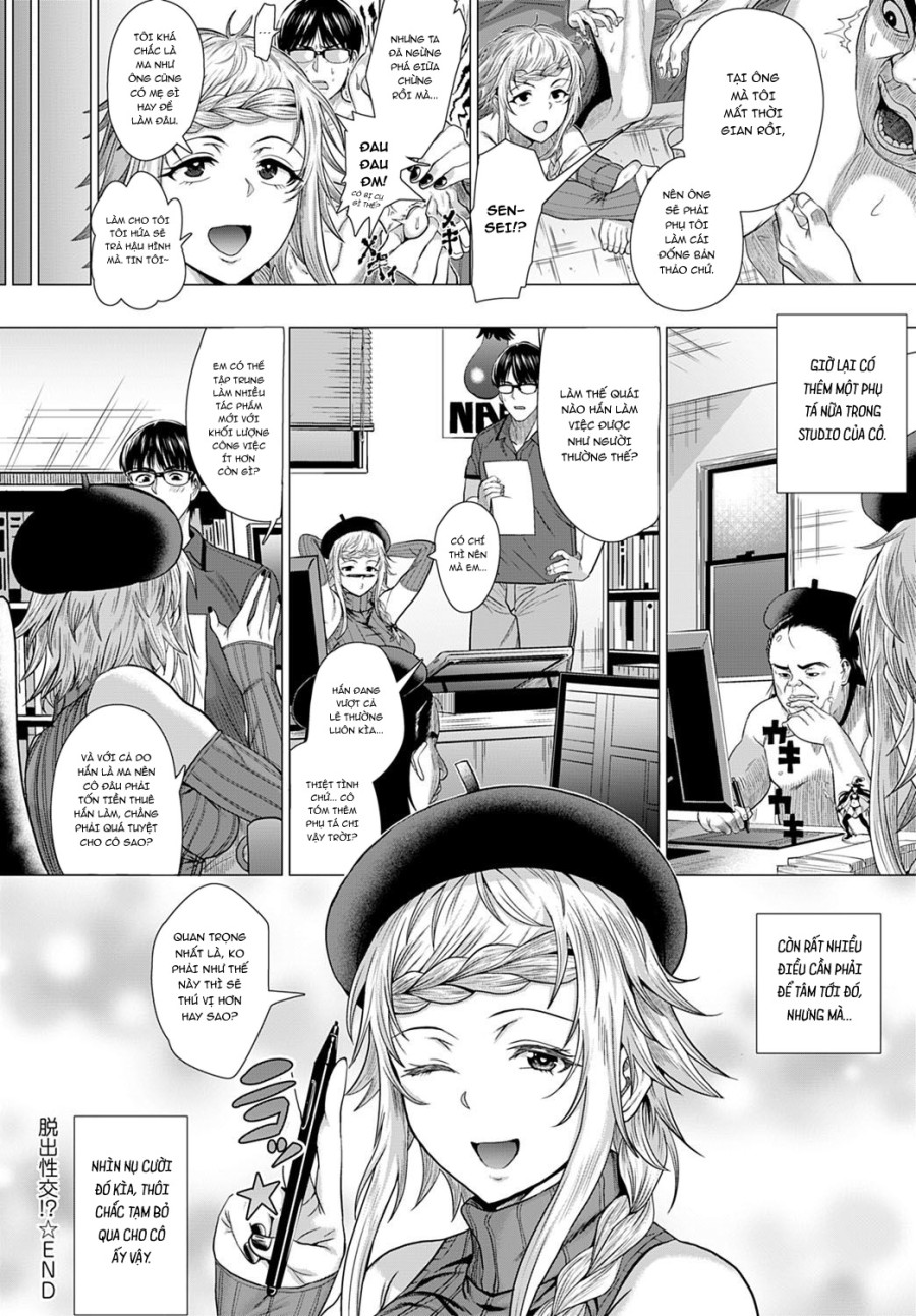 Dasshutsu Seikou! 