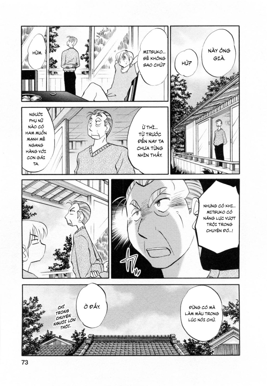 Maid no Mitsukosan Vol.2 