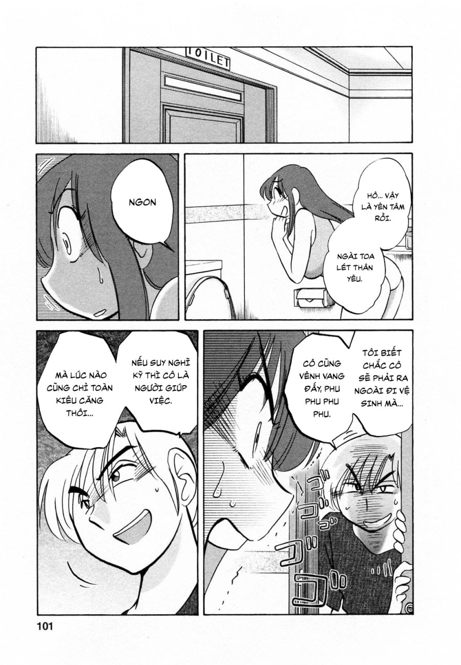 Maid no Mitsukosan Vol.2 