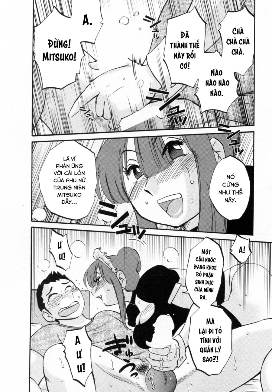 Maid no Mitsukosan Vol.2 