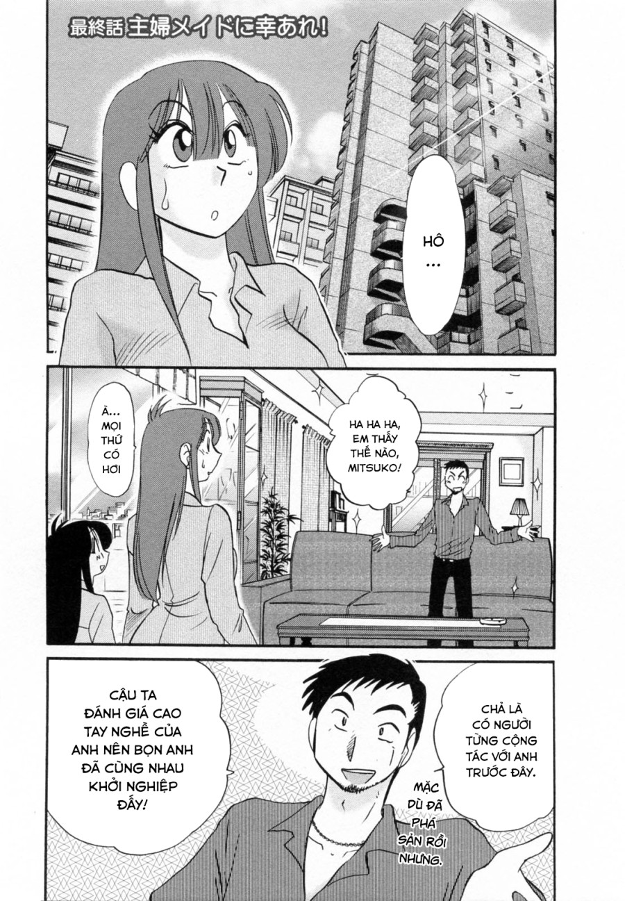 Maid no Mitsukosan Vol.2 