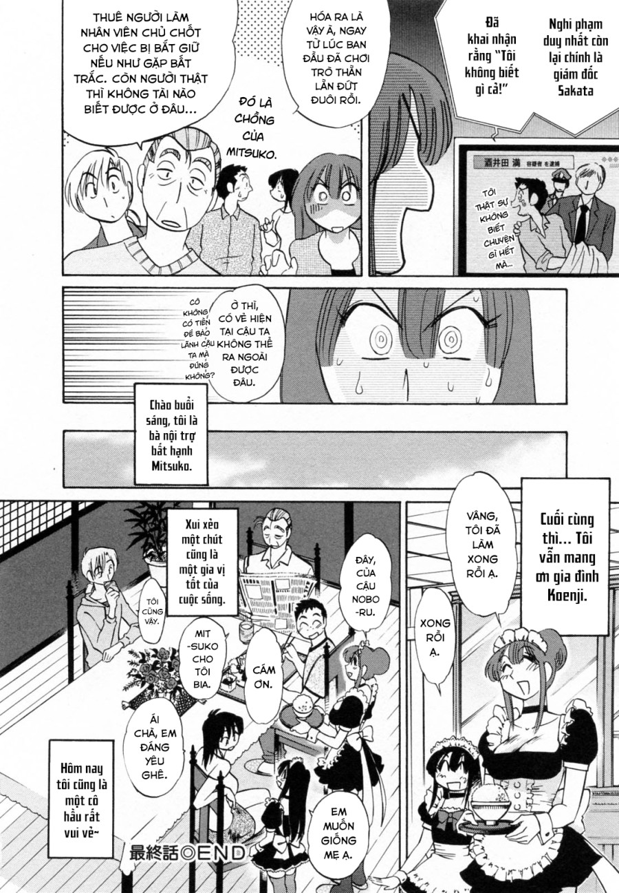 Maid no Mitsukosan Vol.2 