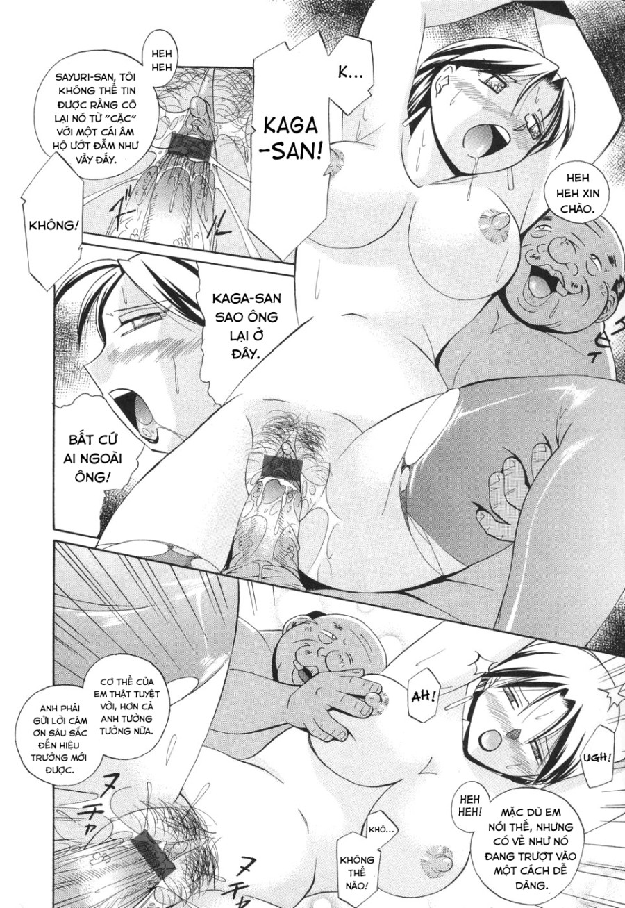 Sennou Gakuen 