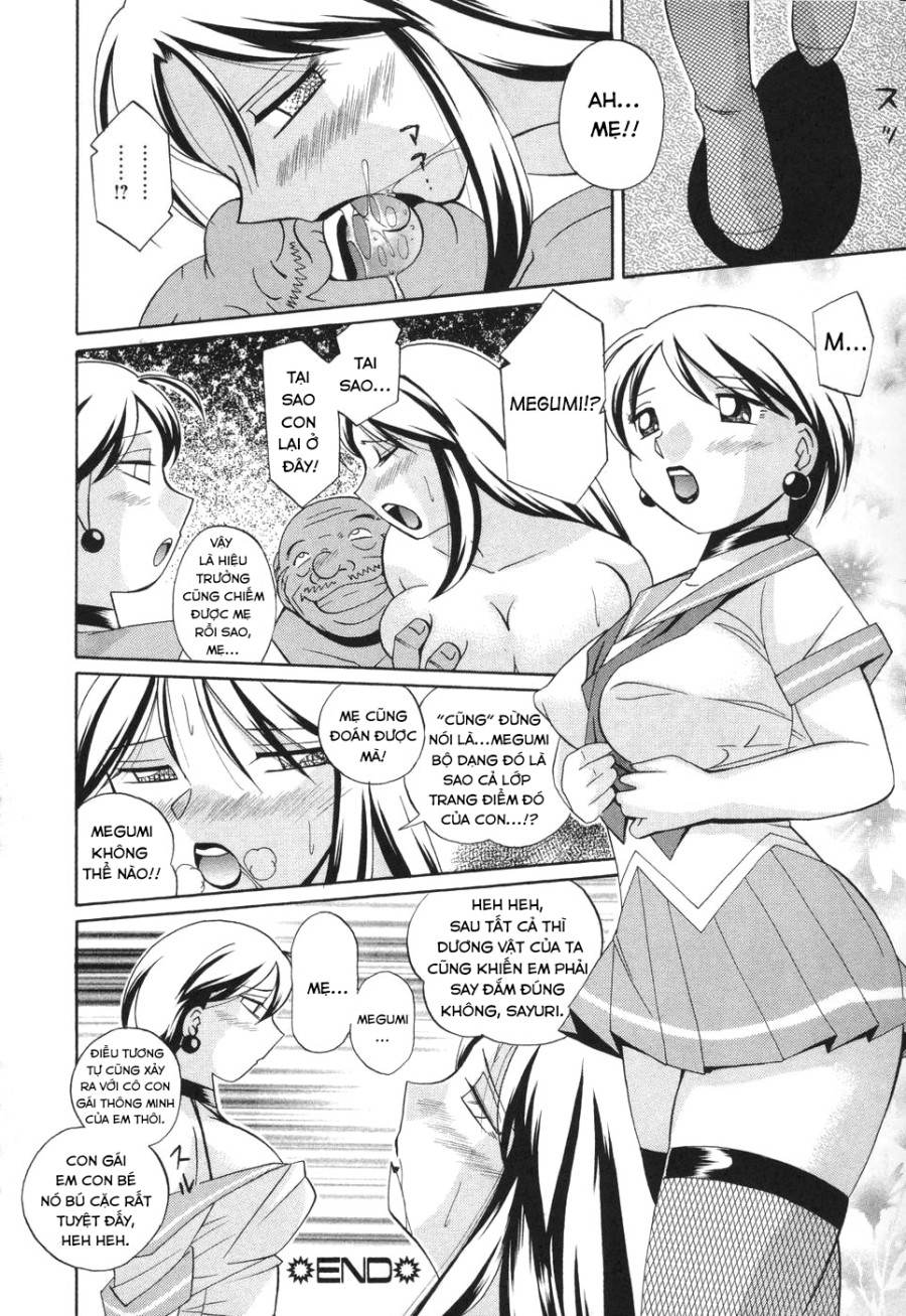 Sennou Gakuen 