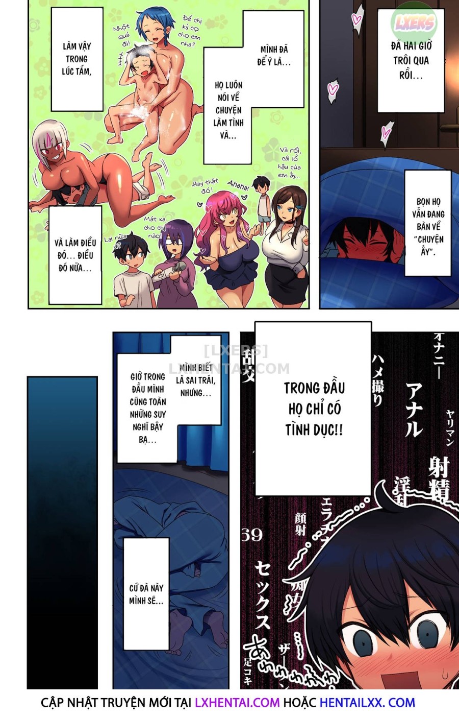 Ane Bitch Harem! 